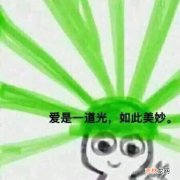 超实用占星教你识别渣男