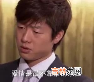 超实用占星教你识别渣男