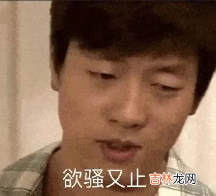 超实用占星教你识别渣男