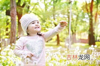 2020鼠年闰四月初九日出生女孩怎么起名？