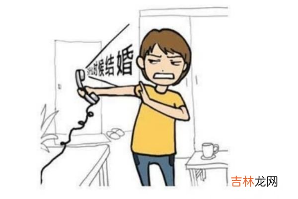 多少岁算晚婚 晚婚的好处有什么