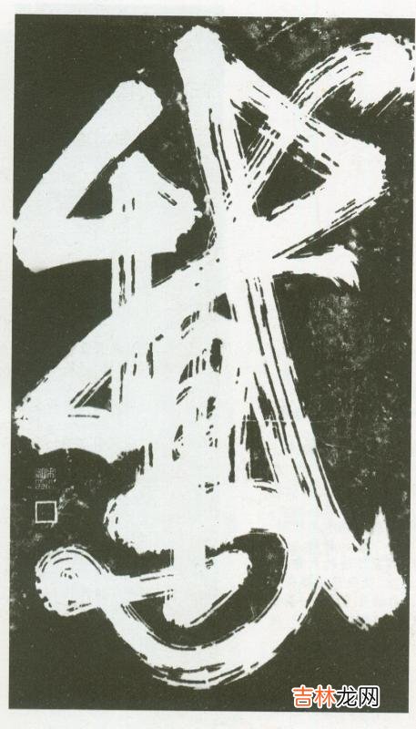 黄鹤楼什么时候开始建成的 黄鹤楼上面的牌子写的是什么