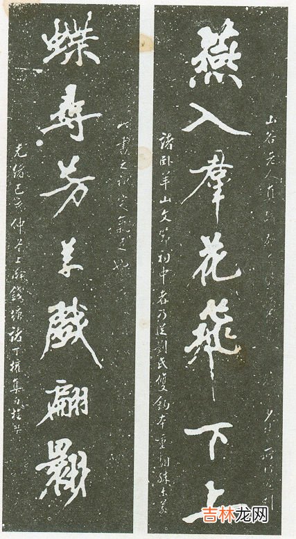 黄鹤楼什么时候开始建成的 黄鹤楼上面的牌子写的是什么