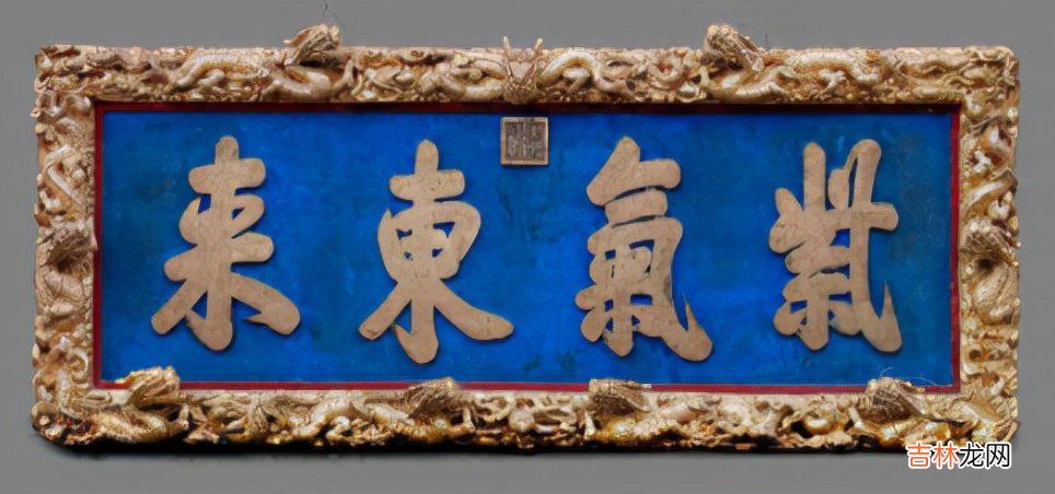 黄鹤楼什么时候开始建成的 黄鹤楼上面的牌子写的是什么