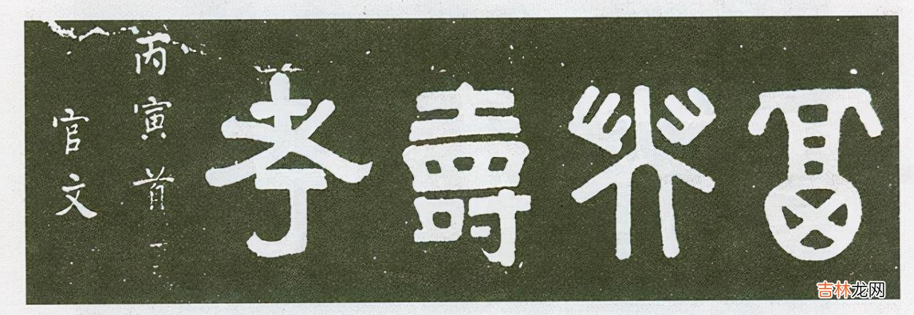 黄鹤楼什么时候开始建成的 黄鹤楼上面的牌子写的是什么