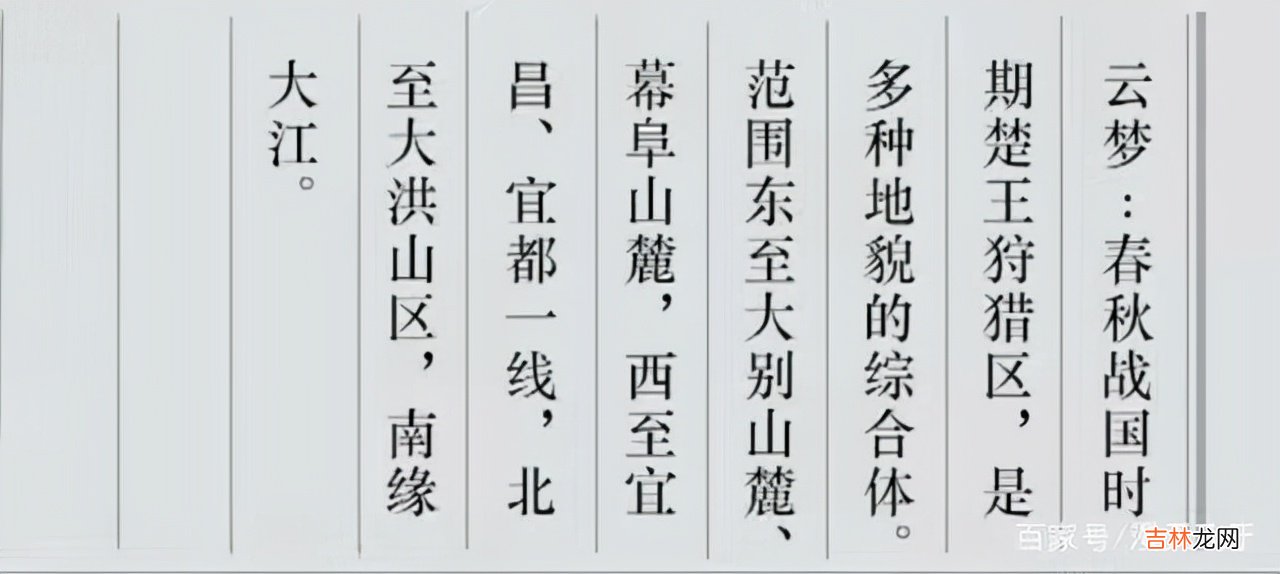 黄鹤楼什么时候开始建成的 黄鹤楼上面的牌子写的是什么