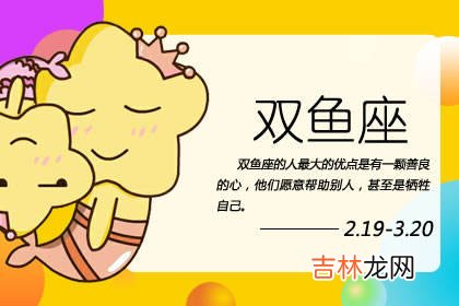 这些星座对自由和懒散有偏执的热爱