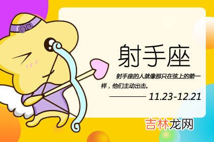 这些星座对自由和懒散有偏执的热爱