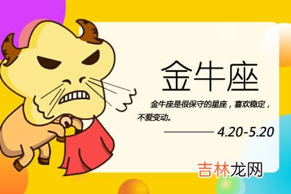 这些星座对自由和懒散有偏执的热爱