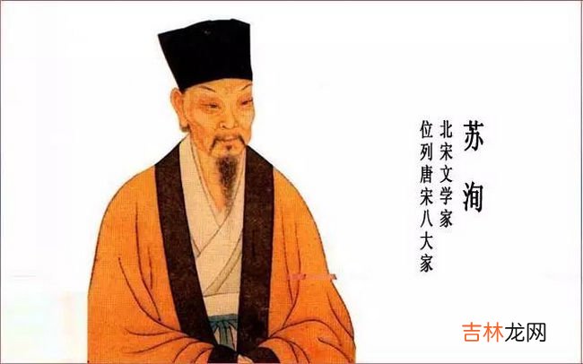 唐宋八大家是谁 唐宋八大家都有谁