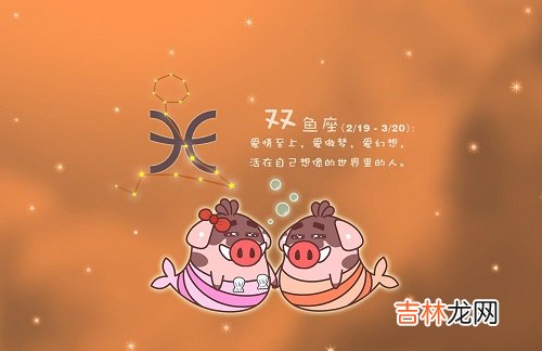 双鱼女越喜欢就越冷淡，原因是什么