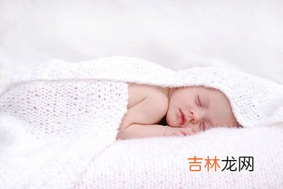 2020年过年出生的孩子好吗？过年出生五行缺水宝宝起名
