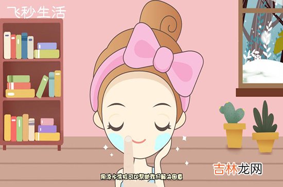 提神醒脑的方法