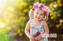 2020庚子鼠年闰四月二十九日出生女孩怎么起名？