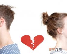 怎样的条件下可以离婚 离婚后还要不要做朋友