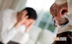 老公想离婚的表现 哪种男人容易离婚