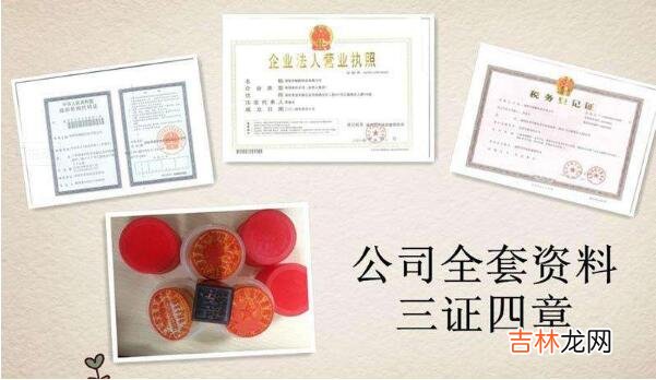 四个字公司名字 四个字的公司名字都有哪些，想