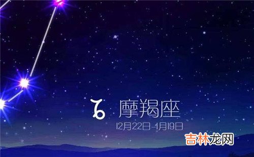 摩羯座2019年7月运势详解,有提高空间