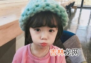 2019年农历十一月二十一日出生的女宝宝命运怎么样？