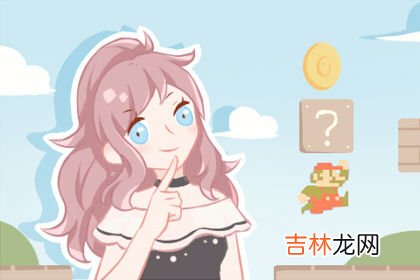 小孩子测试智商 10道智力题及答案大全