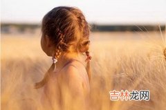 2020鼠年五月三十日出生女孩如何起名？