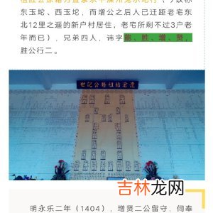 刘姓和哪个姓是世仇 刘姓不能和什么姓结婚