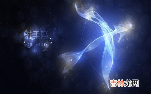 射手座2019年6月运势详解,综合运势强大