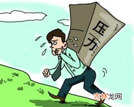 射手座的压力来源