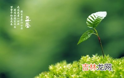 2020庚子年立春出生的男孩缺水起名带什么旁?