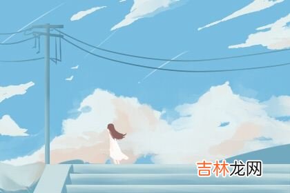 未来命运测试 2021有什么好事