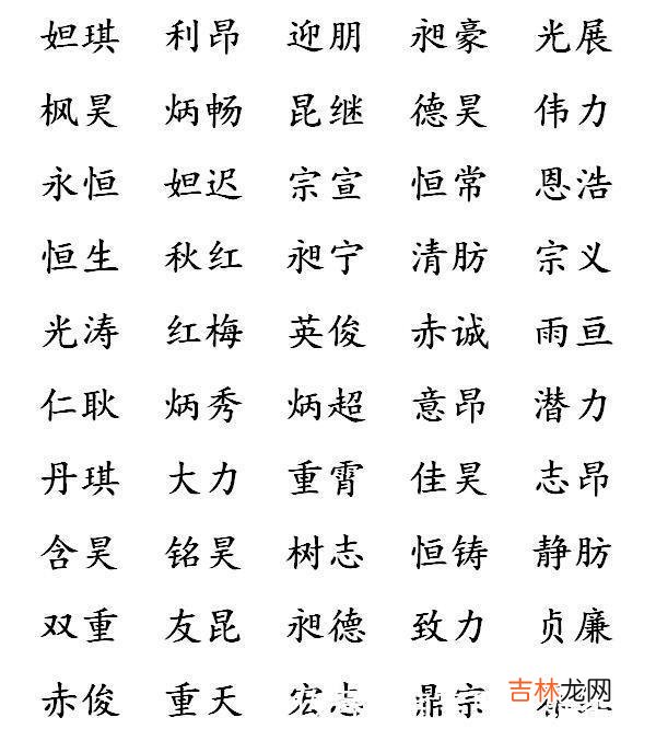 独特的公司名字大全 取个具有意义独特的名字