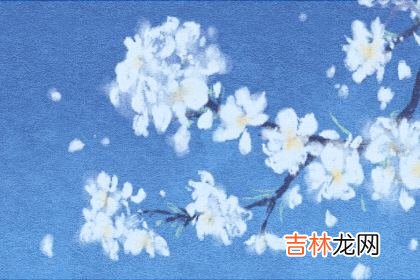 桃花运免费测试 你一生桃花运缠身吗