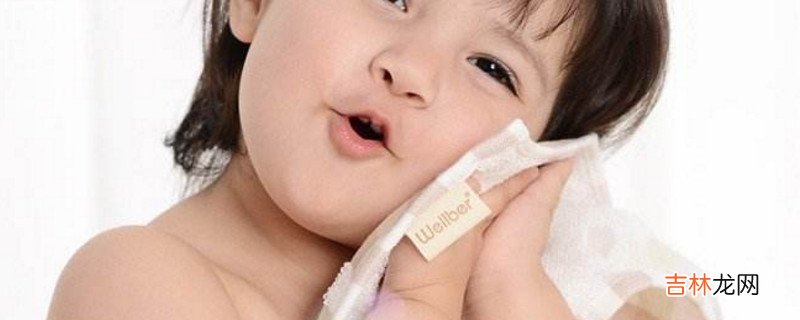小孩能用成人洗面奶吗
