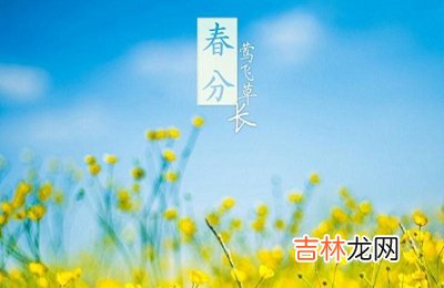 2020年春分出生女孩五行缺水起名字可以用＂雨＂字吗？