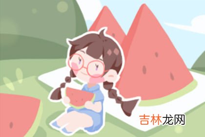 性格测试题免费版 性格测试40题