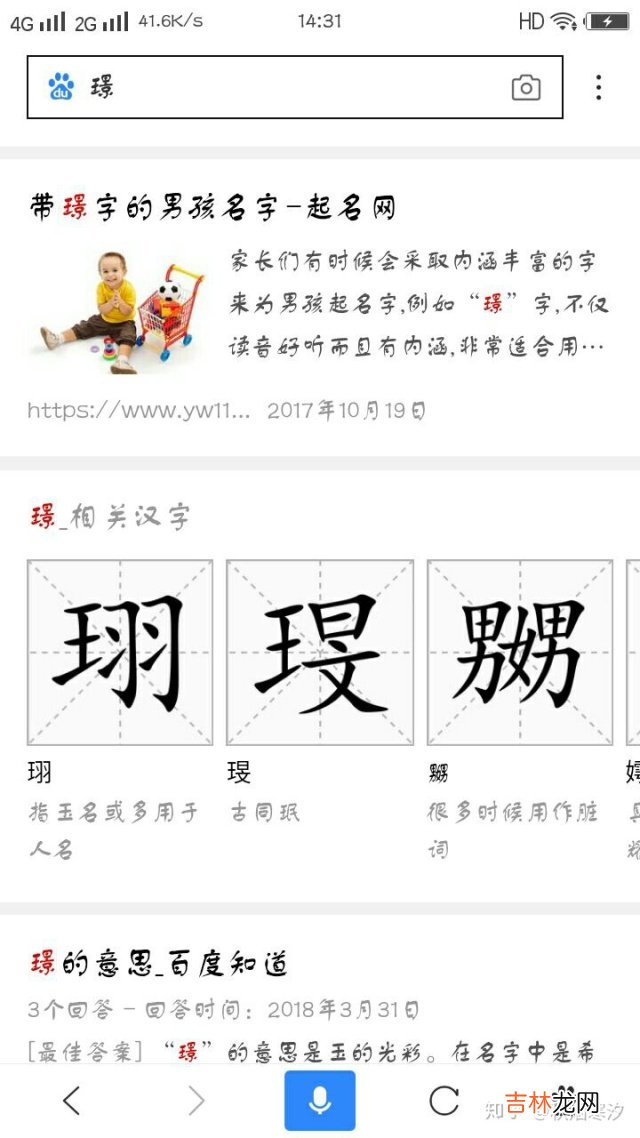 好听的二字网名 好听的男性2字网名