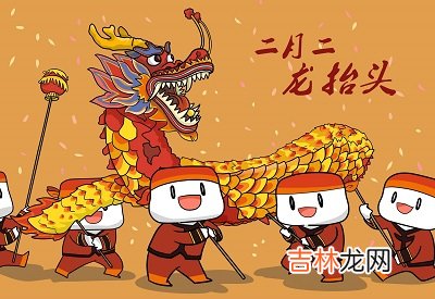 2020庚子年二月二龙抬头出生女孩五行缺木好听起名