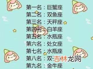 1992年属猴是什么命 1992年属猴的是什么命