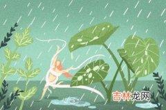 测一测你未来另一半是什麽学历