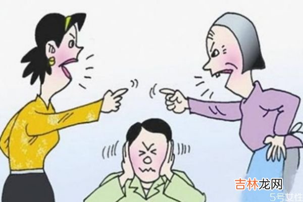 婆媳吵架丈夫应该怎么办？ 如何解决婆媳的矛盾