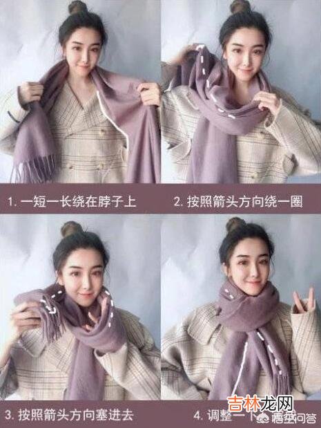 女士围巾的各种围法和系法