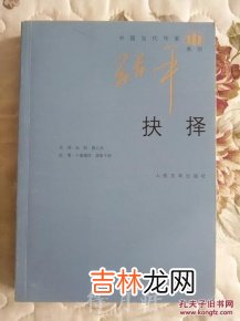 姓钟的女孩名字 姓钟的女孩叫什么名字好？