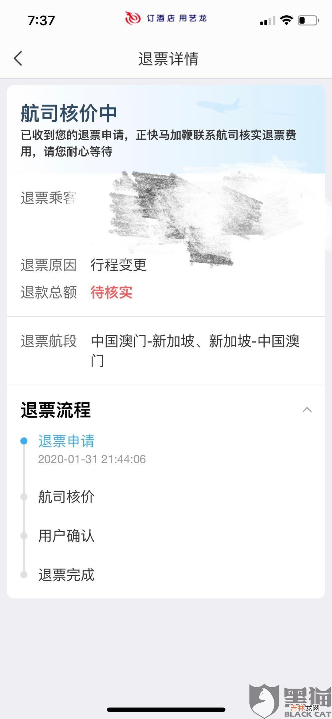 2020年运势测算 射手座2020年运势?