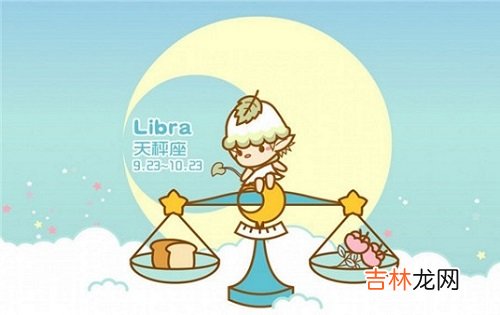 能降得住天秤女的星座男，霸道类型的摩羯、金牛