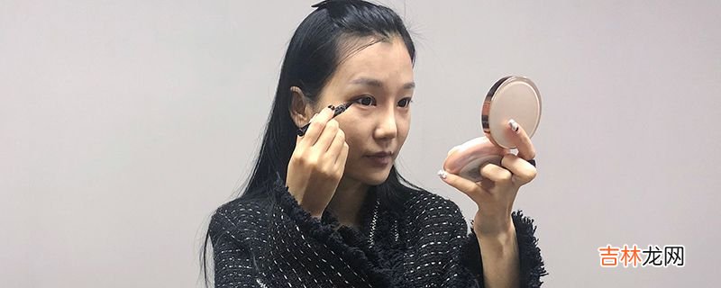 眼线怎么画