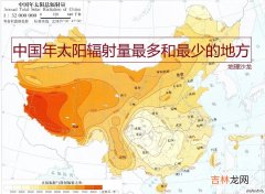 太阳辐射量大原因 太阳辐射量省市排名