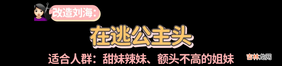 夹板怎么用才正确 夹板怎么用来卷刘海