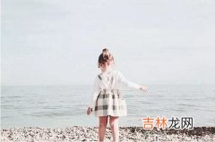 2020年农历七月十二日出生女孩怎么起名？