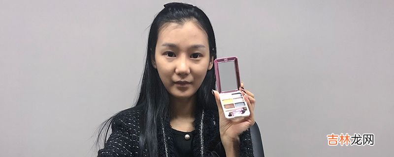 内双如何画眼线