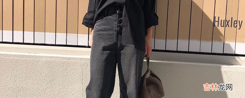 10度左右穿什么衣服